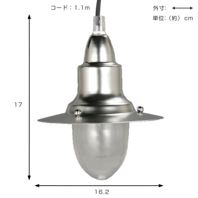 ダルトン ペンダントライト 1灯 LEDライト対応 Aluminum pendant lamp