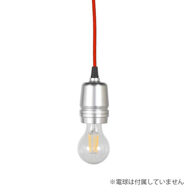 ALUMINUM SOCKET CORD BLACK （ ソケットコード シーリングカップ付き アルミ 艶消し 照明器具 DULTON シンプル シルバー カスタム 天井照明 ダクトレール ライト ランプ インダストリアル インテリア 電球別売り ）_11