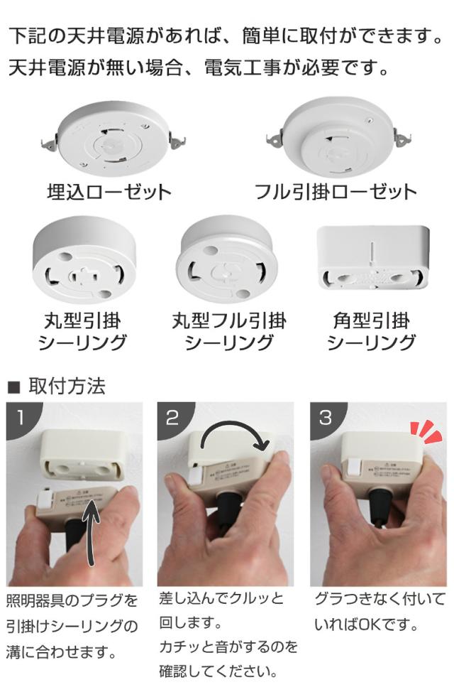 ALUMINUM SOCKET CORD BLACK （ ソケットコード シーリングカップ付き アルミ 艶消し 照明器具 DULTON シンプル シルバー カスタム 天井照明 ダクトレール ライト ランプ インダストリアル インテリア 電球別売り ）_14
