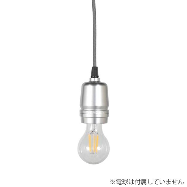 ALUMINUM SOCKET CORD BLACK （ ソケットコード シーリングカップ付き アルミ 艶消し 照明器具 DULTON シンプル シルバー カスタム 天井照明 ダクトレール ライト ランプ インダストリアル インテリア 電球別売り ）_9
