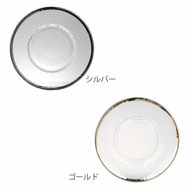 ダルトン DULTON プレート 22cm OBO オーボ 皿 食器 洋食器