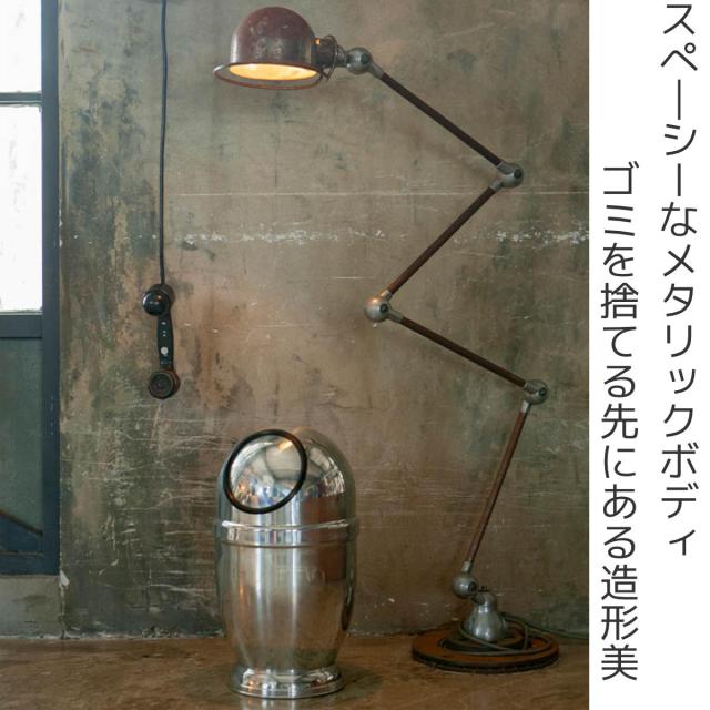 ダルトン ゴミ箱 9.5L アルミニウム 宇宙 サテン仕上げ フタ付き