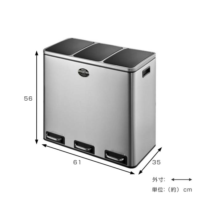 ダルトン DULTON ゴミ箱 コンパートメントビン 54L ステンレス （ 分別 ごみ箱 キッチン ステンレス製 ふた付き ペダル ごみばこ ダストボックス おしゃれ カウンター下 3分別 インナーボックス 54 リットル ）_1