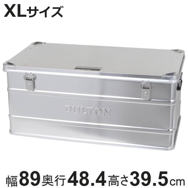 収納ボックス ふた付き XL アルミ コンテナ コンボイ 2 DULTON 幅89