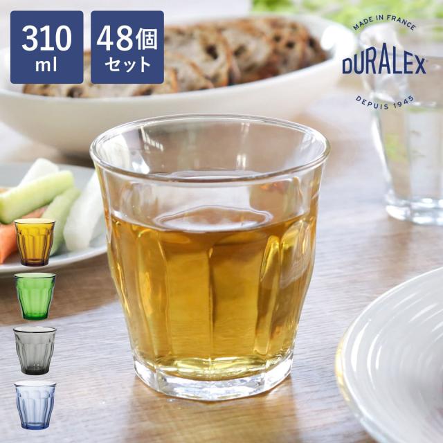 DURALEX デュラレックス ピカルディ グラス 310ml 48個セット （ PICARDIE 食洗機対応 電子レンジ対応 コップ ガラス ガラスコップ カップ 丈夫 物理強化ガラス 耐熱 シンプル クリア 透明 洋食器 おしゃれ ガラス食器 ）