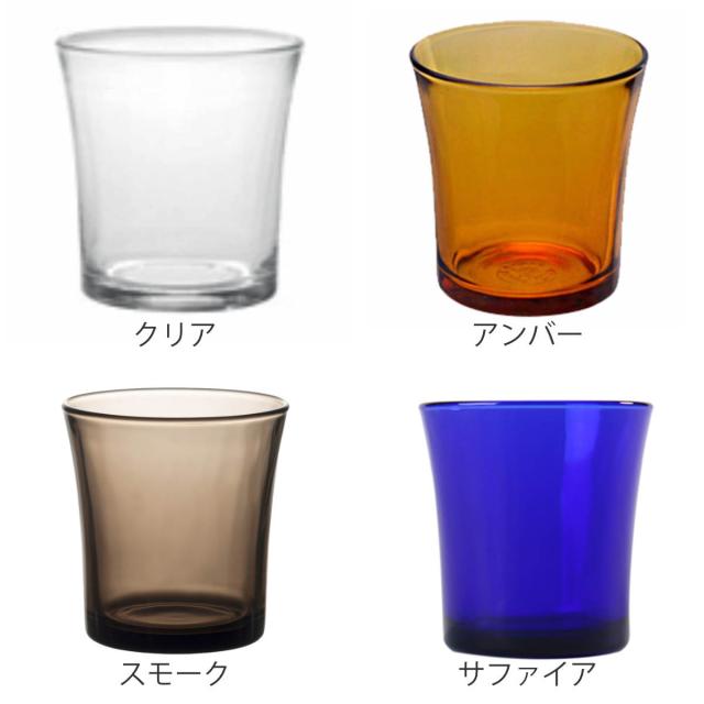 DURALEX デュラレックス ニセン グラス 210ml 同色6個セット （ 食洗機
