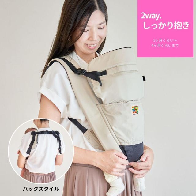 抱っこ紐 ユーモベビー 5WAY 新生児 日本製 （ 抱っこひも おんぶ紐 寝かせ抱き 対面抱き 前向き抱き おんぶ ベビーキャリア ショルダーカバー付き コンパクト 持ち運び 妊婦OK 洗濯OK 撥水 メッシュ 通気性 ）_5