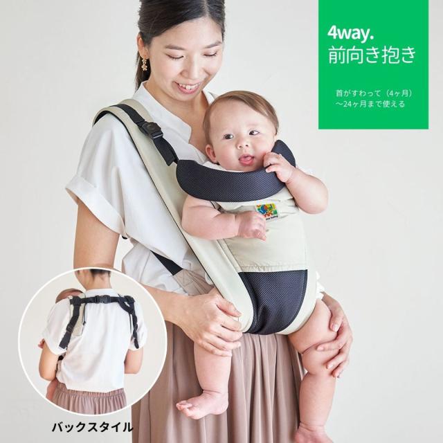 抱っこ紐 ユーモベビー 5WAY 新生児 日本製 （ 抱っこひも おんぶ紐 寝かせ抱き 対面抱き 前向き抱き おんぶ ベビーキャリア ショルダーカバー付き コンパクト 持ち運び 妊婦OK 洗濯OK 撥水 メッシュ 通気性 ）_7