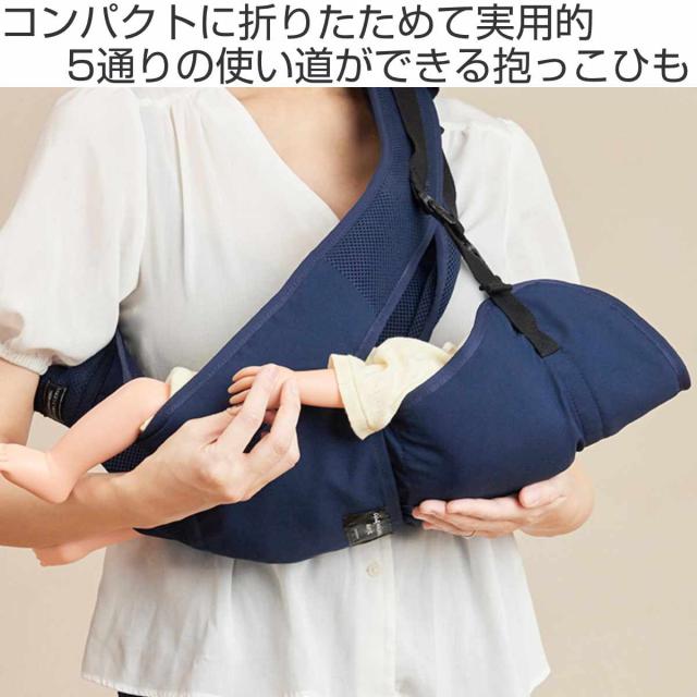 抱っこ紐 サンクマニエル エアリーフィット 日本製 オールメッシュ 軽量 （ 抱っこひも おんぶ紐 寝かせ抱き 対面抱き 前向き抱き おんぶ 新生児 ベビーキャリア コンパクト 持ち運び 妊婦OK 赤ちゃん おでかけ おでかけグッズ ）_1
