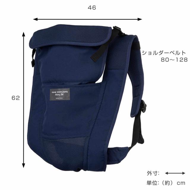 抱っこ紐 サンクマニエル エアリーフィット 日本製 オールメッシュ 軽量 （ 抱っこひも おんぶ紐 寝かせ抱き 対面抱き 前向き抱き おんぶ 新生児 ベビーキャリア コンパクト 持ち運び 妊婦OK 赤ちゃん おでかけ おでかけグッズ ）_2