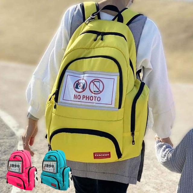 リュック 肩への負担を軽くする保育士リュック （ 保育園 幼稚園 おでかけ お散歩バッグ 遠足 お散歩 災害時 避難 防災バッグ 避難リュック 防炎 撥水 マザーズバッグ リュックサック 大容量 軽量 バックパック 腰ベルト ）