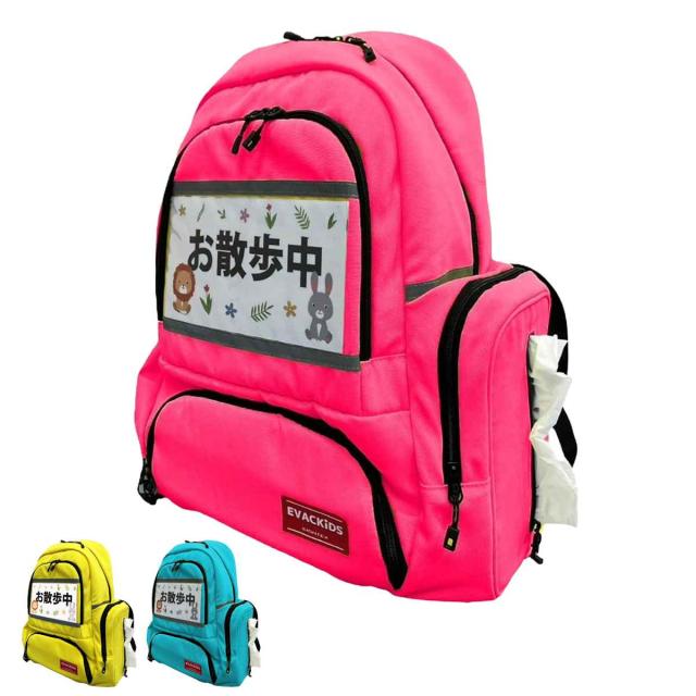 リュック 肩への負担を軽くする保育士リュック （ 保育園 幼稚園 おでかけ お散歩バッグ 遠足 お散歩 災害時 避難 防災バッグ 避難リュック 防炎 撥水 マザーズバッグ リュックサック 大容量 軽量 バックパック 腰ベルト ）