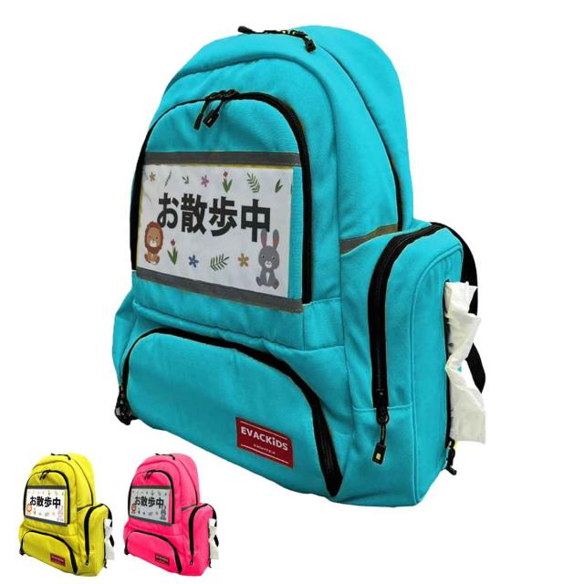 リュック 肩への負担を軽くする保育士リュック （ 保育園 幼稚園 おでかけ お散歩バッグ 遠足 お散歩 災害時 避難 防災バッグ 避難リュック 防炎 撥水 マザーズバッグ リュックサック 大容量 軽量 バックパック 腰ベルト ）