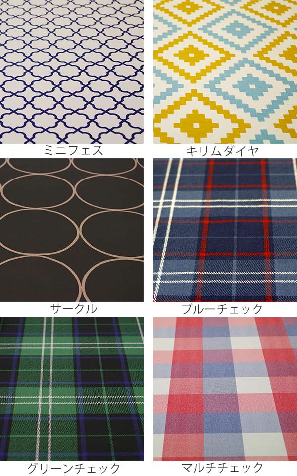 こたつ布団カバー 日本製 円形ワイド 直径230cm （ コタツ布団カバー 炬燵布団カバー こたつふとんカバー 布団カバー カバー こたつ用 こたつ用布団カバー ふとんカバー 円形用カバー 円形こたつ布団 ）_2