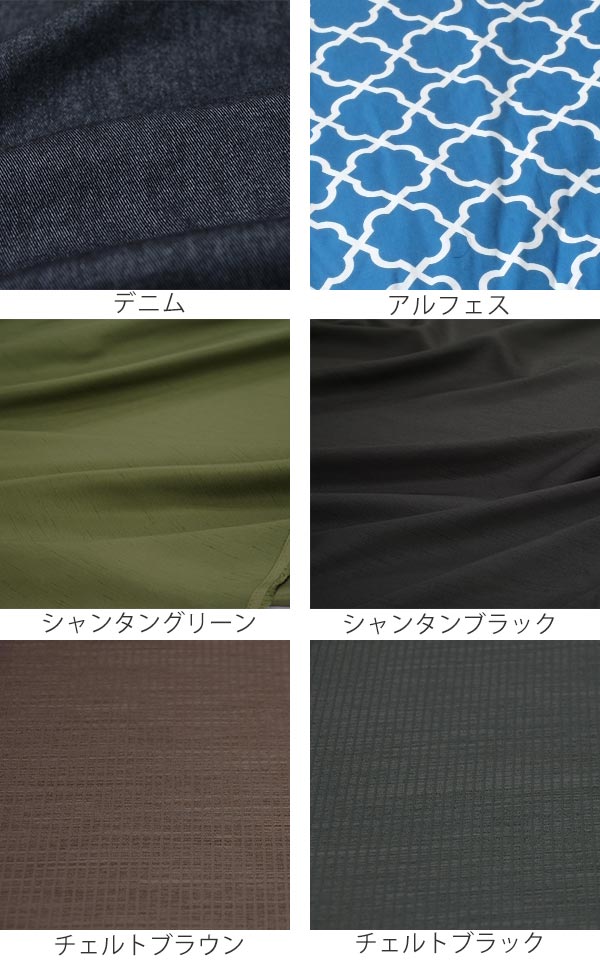 こたつ布団カバー 日本製 円形ワイド 直径230cm （ コタツ布団カバー 炬燵布団カバー こたつふとんカバー 布団カバー カバー こたつ用 こたつ用布団カバー ふとんカバー 円形用カバー 円形こたつ布団 ）_3