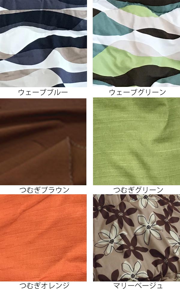 こたつ布団カバー 日本製 長方形 ワイド 210×280cm （ コタツ布団カバー こたつ掛け布団カバー 国産 こたつ コタツ 炬燵 布団カバー ふとんカバー コットン 綿100 プリント おしゃれ ポップ カラフル シンプル ）_1
