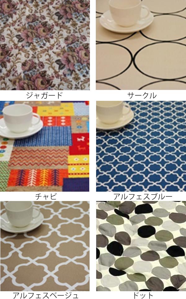 こたつ布団 ハイタイプ 日本製 285×235cm （ コタツ布団 こたつぶとん こたつ掛け布団 国産 こたつ コタツ 炬燵 布団 ふとん コットン 綿100 あたたか プリント おしゃれ ポップ カラフル 長方形 ）_2