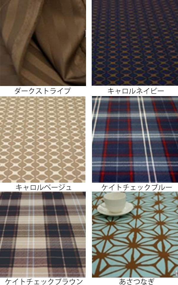 こたつ布団 ハイタイプ 日本製 285×235cm （ コタツ布団 こたつぶとん こたつ掛け布団 国産 こたつ コタツ 炬燵 布団 ふとん コットン 綿100 あたたか プリント おしゃれ ポップ カラフル 長方形 ）_2