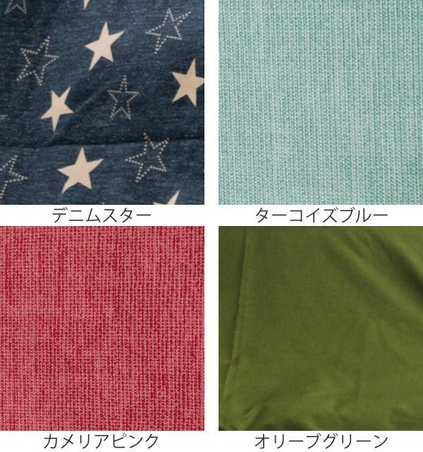 コタツ布団 厚掛け 形 直径210cm 綿100％ こたつ コタツ 布団 カバー付き 消臭 抗菌 丸 （ こたつ布団 こたつぶとん こたつ掛け布団 炬燵 布団 ふとん コットン 綿100 あたたか プリント おしゃれ カラフル ）_1