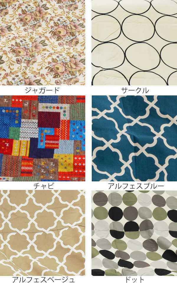 コタツ布団 厚掛け 形 直径210cm 綿100％ こたつ コタツ 布団 カバー付き 消臭 抗菌 丸 （ こたつ布団 こたつぶとん こたつ掛け布団 炬燵 布団 ふとん コットン 綿100 あたたか プリント おしゃれ カラフル ）_2