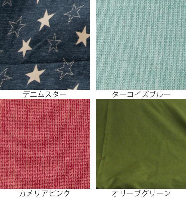コタツ布団 厚掛け 日本製 長方形 ワイドロング 210×310cm 綿100％ こたつ コタツ 布団 カバー付き 消臭 抗菌 （ こたつ布団 こたつぶとん こたつ掛け布団 炬燵 布団 ふとん コットン 綿100 あたたか おしゃれ カラフル ）_1