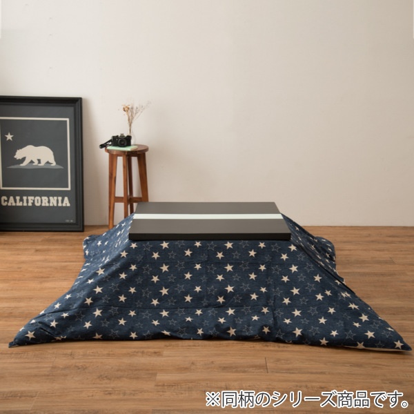 コタツ布団 厚掛け 日本製 長方形 ワイドロング 210×310cm 綿100％ こたつ コタツ 布団 カバー付き 消臭 抗菌 （ こたつ布団 こたつぶとん こたつ掛け布団 炬燵 布団 ふとん コットン 綿100 あたたか おしゃれ カラフル ）_16