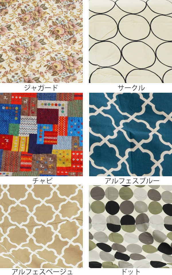 コタツ布団 厚掛け 日本製 長方形 ワイドロング 210×310cm 綿100％ こたつ コタツ 布団 カバー付き 消臭 抗菌 （ こたつ布団 こたつぶとん こたつ掛け布団 炬燵 布団 ふとん コットン 綿100 あたたか おしゃれ カラフル ）_2