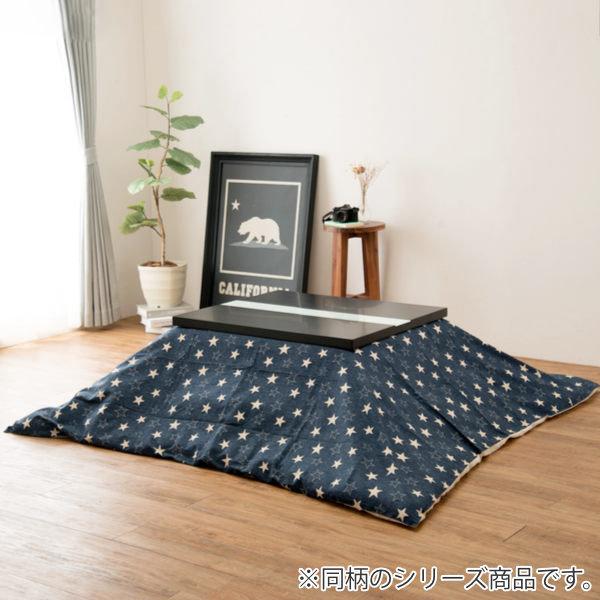 コタツ布団 厚掛け 日本製 長方形 ワイドロング 210×310cm 綿100％ こたつ コタツ 布団 カバー付き 消臭 抗菌 （ こたつ布団 こたつぶとん こたつ掛け布団 炬燵 布団 ふとん コットン 綿100 あたたか おしゃれ カラフル ）_6