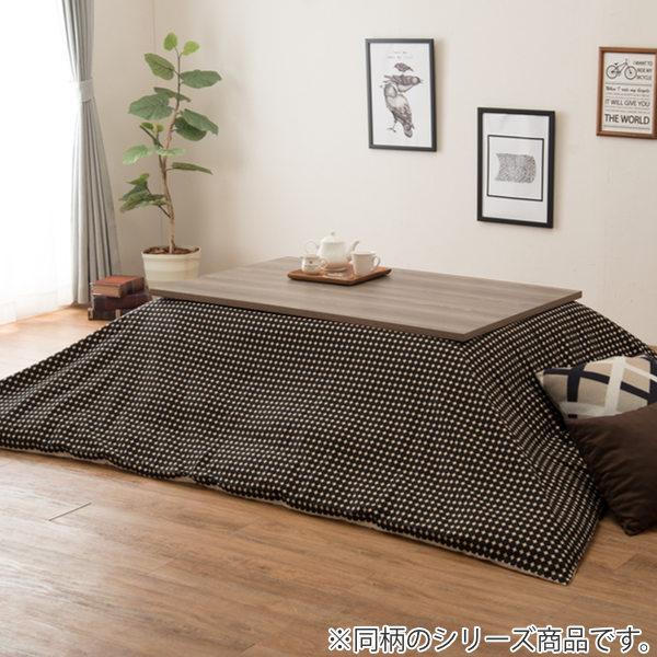 こたつ形 直径240cm 日本製 綿100％ こたつ コタツ 布団 丸形 消臭 抗菌 （ こたつ掛け布団 こたつふとん 炬燵 ふとん コタツ掛布団 掛けふとん おしゃれ 炬燵布団 掛け布団 こたつ用 90〜110cmこたつ用 デザイン ）_4