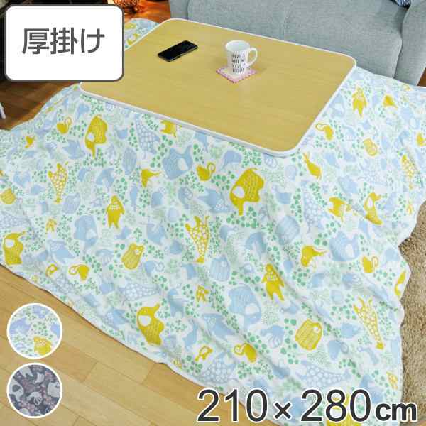 こたつ布団 厚掛け 210×280cm 長方形 日本製 綿100％ 消臭 こたつ 布団 （ コタツ布団 こたつ掛け布団 こたつふとん 炬燵 コタツ 抗菌