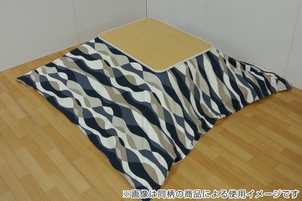 こたつ布団 厚掛け 200×240cm 長方形 日本製 綿100％ 消臭 こたつ 布団 （ コタツ布団 こたつ掛け布団 こたつふとん 炬燵 コタツ ふとん 抗菌 厚手 ウェーブ おしゃれ 国産 あったかい キルティング 厚掛け布団 波柄 ）の通販は