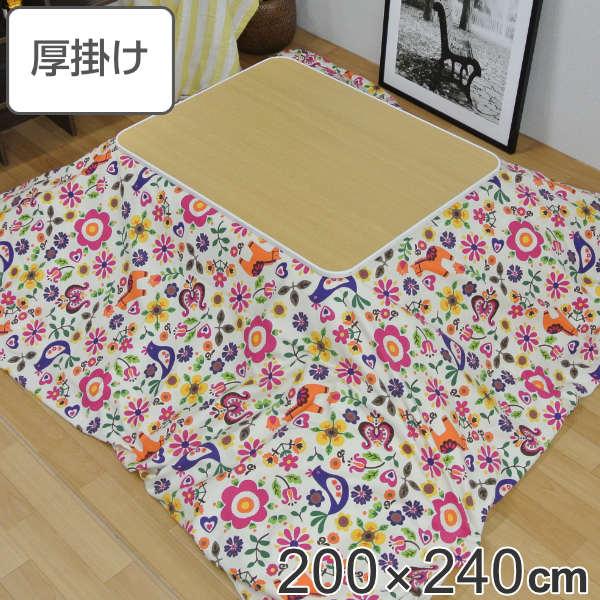 こたつ布団 厚掛け 200×240cm 長方形 日本製 綿100％ 消臭 こたつ 布団 （ コタツ布団 こたつ掛け布団 こたつふとん 炬燵 コタツ 抗菌 厚手 ふとん おしゃれ 国産 あったかい キルティング 厚掛け布団 植物 動物 ）の通販は