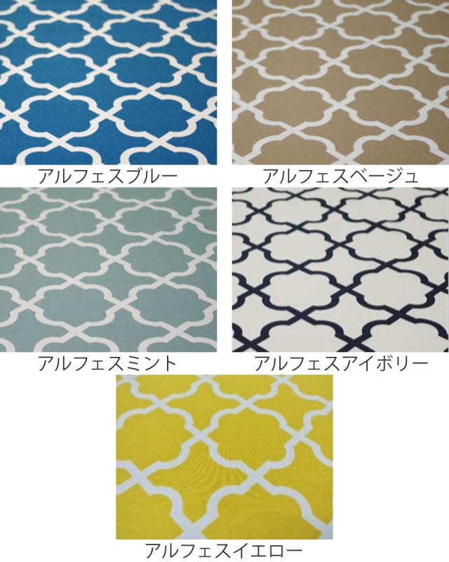 こたつ布団カバー 210×280cm 長方形 綿100％ 日本製 （ こたつ布団 カバー コタツ布団 洗える コタツ布団カバー こたつカバー コタツカバー 幾何学模様 大判 おしゃれ 国産 紐付き 静電気 炬燵カバー 掛け布団カバー 洗濯 ）_1