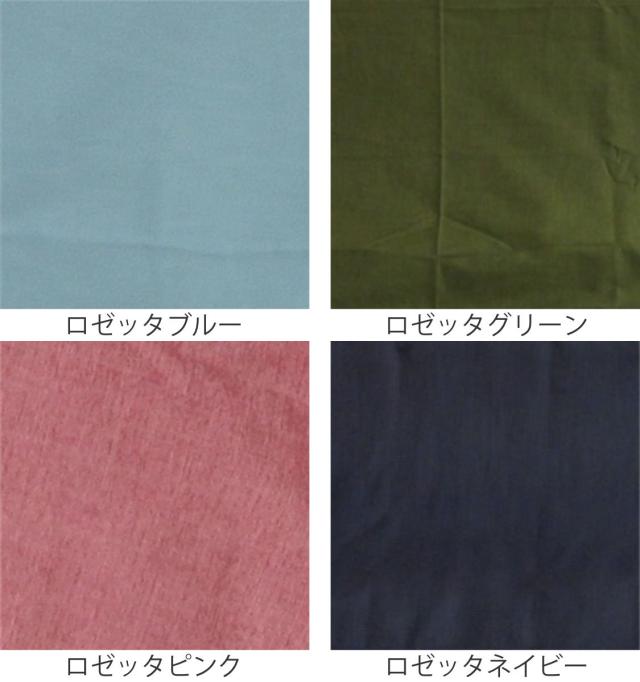 こたつ布団カバー 210×250cm 楕円形 綿100％ 日本製 （ こたつ布団 カバー コタツ布団 洗える コタツ布団カバー こたつカバー コタツカバー 無地 楕円 おしゃれ 国産 静電気 炬燵カバー 掛け布団カバー 洗濯 ）_1
