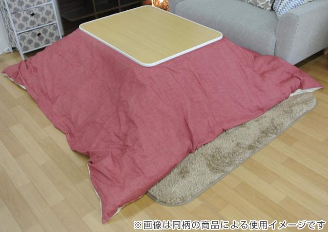 こたつ布団カバー 210×250cm 楕円形 綿100％ 日本製 （ こたつ布団 カバー コタツ布団 洗える コタツ布団カバー こたつカバー コタツカバー 無地 楕円 おしゃれ 国産 静電気 炬燵カバー 掛け布団カバー 洗濯 ）_4