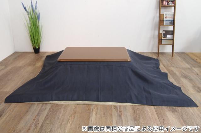 こたつ布団カバー 210×250cm 楕円形 綿100％ 日本製 （ こたつ布団 カバー コタツ布団 洗える コタツ布団カバー こたつカバー コタツカバー 無地 楕円 おしゃれ 国産 静電気 炬燵カバー 掛け布団カバー 洗濯 ）_5