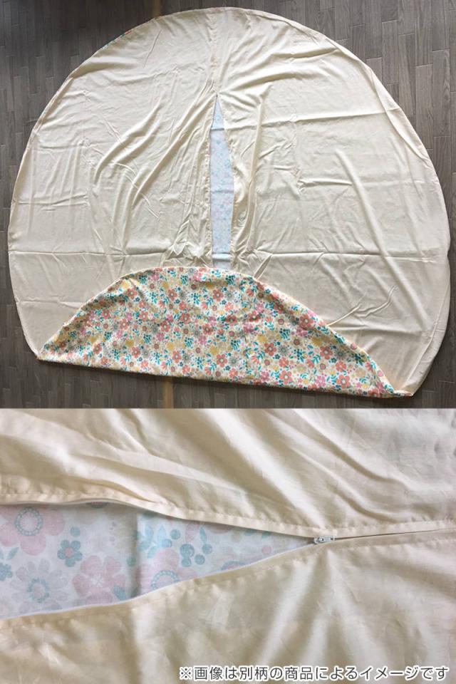 こたつ布団カバー 210×250cm 楕円形 綿100％ 日本製 （ こたつ布団 カバー コタツ布団 洗える コタツ布団カバー こたつカバー コタツカバー 無地 楕円 おしゃれ 国産 静電気 炬燵カバー 掛け布団カバー 洗濯 ）_6