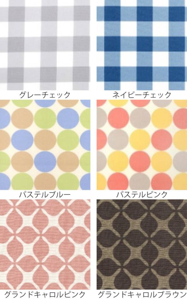 こたつ布団カバー 210×300cm 楕円形 綿100％ 日本製 （ こたつ布団 カバー コタツ布団 洗える コタツ布団カバー こたつカバー コタツカバー 楕円 おしゃれ 国産 静電気 炬燵カバー 掛け布団カバー 洗濯 ）_1