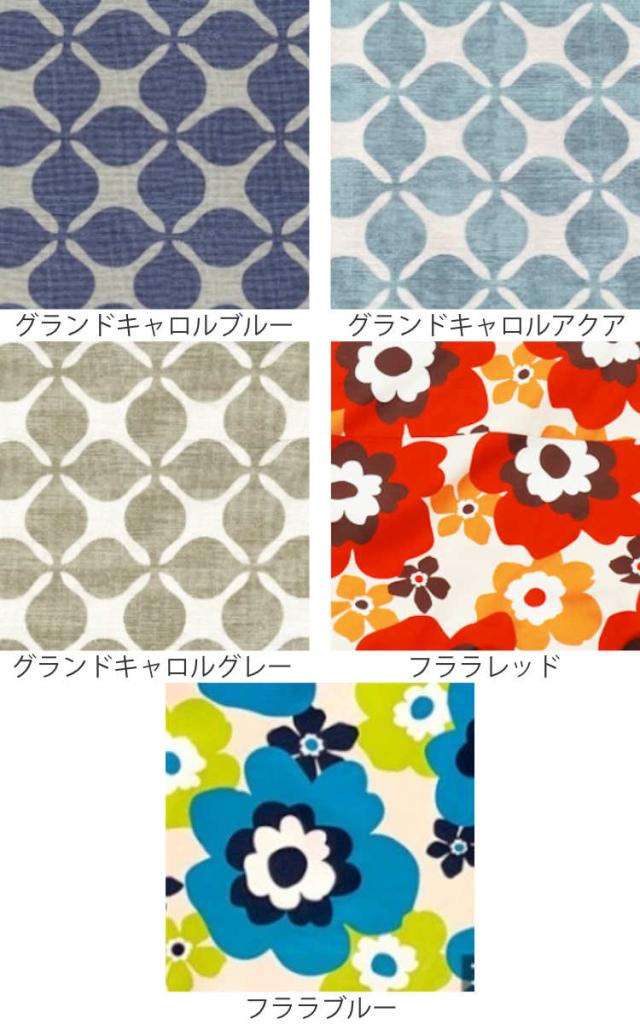 こたつ布団カバー 210×300cm 楕円形 綿100％ 日本製 （ こたつ布団 カバー コタツ布団 洗える コタツ布団カバー こたつカバー コタツカバー 楕円 おしゃれ 国産 静電気 炬燵カバー 掛け布団カバー 洗濯 ）_2