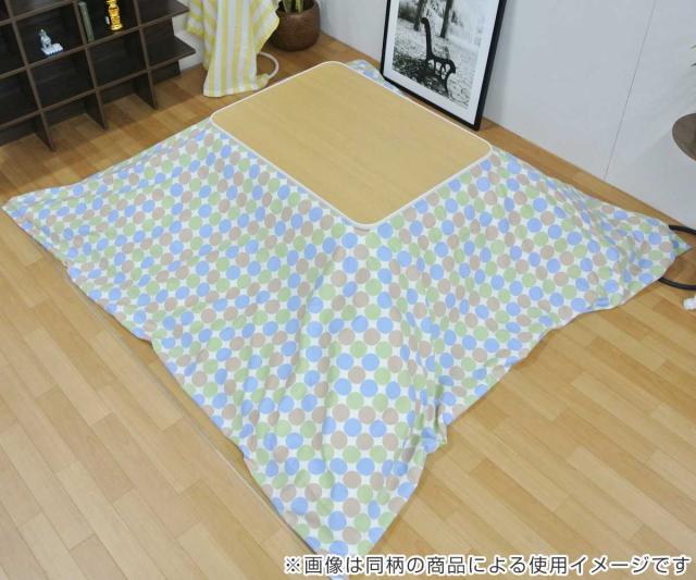 こたつ布団カバー 210×300cm 楕円形 綿100％ 日本製 （ こたつ布団 カバー コタツ布団 洗える コタツ布団カバー こたつカバー コタツカバー 楕円 おしゃれ 国産 静電気 炬燵カバー 掛け布団カバー 洗濯 ）_6