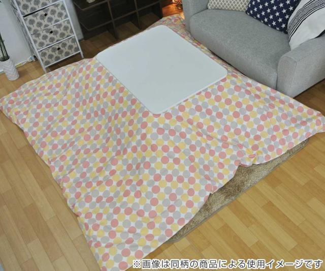こたつ布団カバー 210×300cm 楕円形 綿100％ 日本製 （ こたつ布団 カバー コタツ布団 洗える コタツ布団カバー こたつカバー コタツカバー 楕円 おしゃれ 国産 静電気 炬燵カバー 掛け布団カバー 洗濯 ）_7