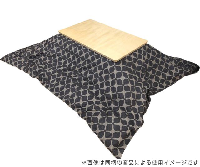 こたつ布団カバー 210×300cm 楕円形 綿100％ 日本製 （ こたつ布団 カバー コタツ布団 洗える コタツ布団カバー こたつカバー コタツカバー 楕円 おしゃれ 国産 静電気 炬燵カバー 掛け布団カバー 洗濯 ）_8