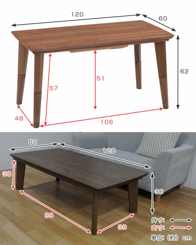 ラックちゃんテーブルデスクコタツ　120（ブラウン）机　センターテーブル　デスク