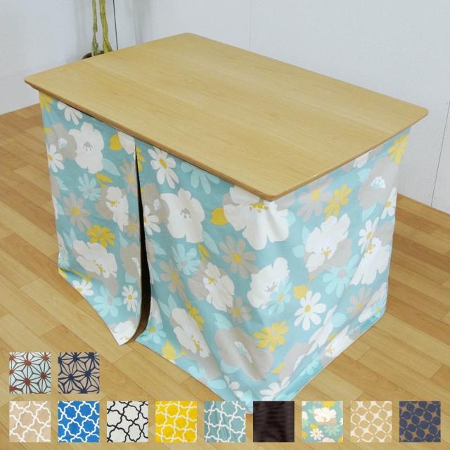 こたつ布団 NEW諏訪90cm専用 スカートタイプ （ 90×60cm 信濃デスクこたつ ハイタイプ用 コタツ布団 カバー こたつ掛け布団 薄手 日本製 起毛素材 ボア スリット入り 高脚用 長方形 幾何学模様 花柄 ストライプ ）