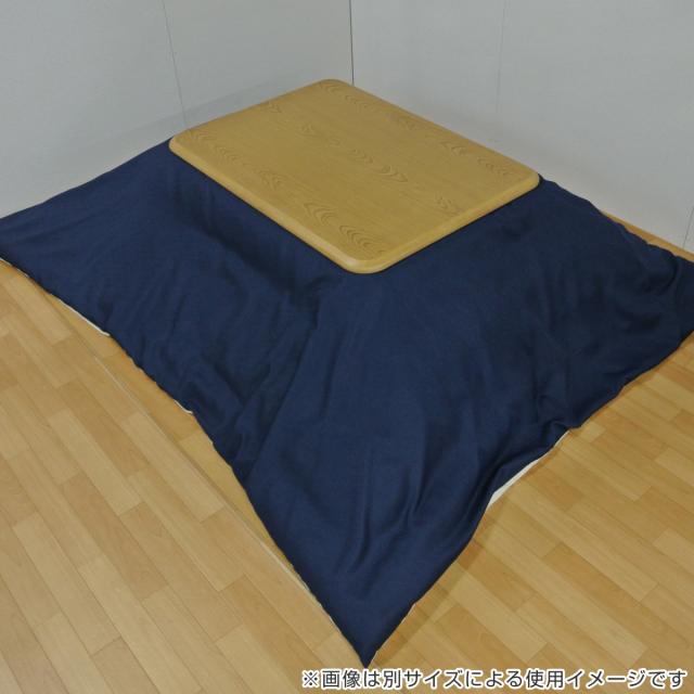 こたつ布団カバー 185×185cm 正方形 綿100％ 日本製 デニム （ こたつカバー コタツカバー こたつ掛布団カバー カバー 無地 シンプル おしゃれ 洗える ）_1