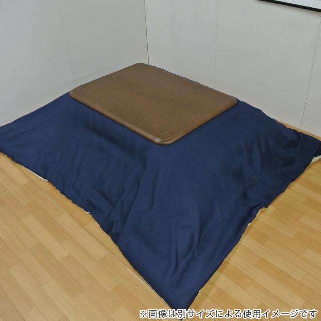 こたつ布団カバー 185×185cm 正方形 綿100％ 日本製 デニム （ こたつカバー コタツカバー こたつ掛布団カバー カバー 無地 シンプル おしゃれ 洗える ）_2