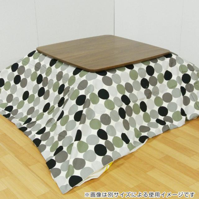 こたつ布団カバー 185×235cm 長方形 綿100％ 日本製 （ こたつ布団 カバー コタツ布団 洗える コタツ布団カバー こたつカバー コタツカバー ドット 水玉 北欧風 おしゃれ 国産 紐付き 洗濯 ）_4