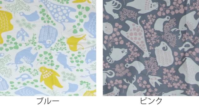 こたつ布団カバー 170×170cm 正方形 どうぶつ 綿100％ 日本製