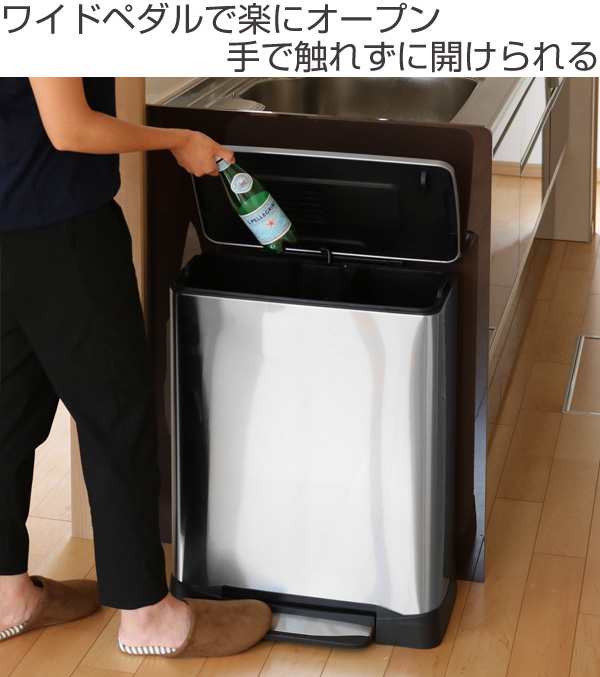 アウター ジャケット EKO ごみ箱 分別/ホワイト 分別 28L 18L