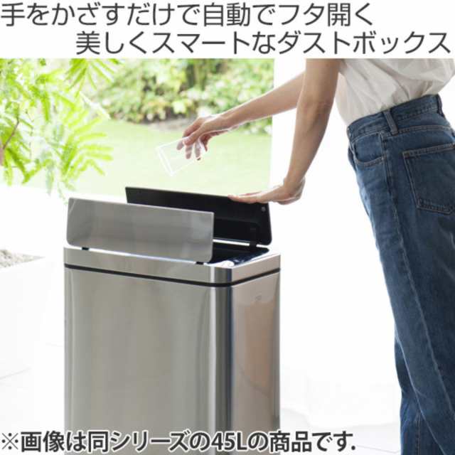 EKO ゴミ箱 30L デラックスファントム センサービン ステンレス